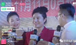 性爱直播538,性爱直播538背后的真相与反思