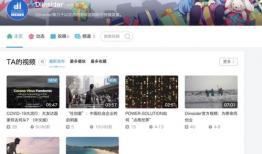 19视频,揭秘背后故事，带你领略精彩瞬间