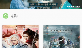 免费高清视频在线观看,免费高清视频，一键在线观看新体验