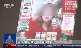 吃瓜直播间爆料回放完整,回放完整爆料，带你一探究竟