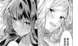 百合漫画18 r,激情四溢的禁忌之恋