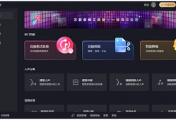 视频音频,从视频音频中提炼精彩概述