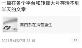 抖音吃瓜爆料右上角,揭秘热门事件背后的真相！”